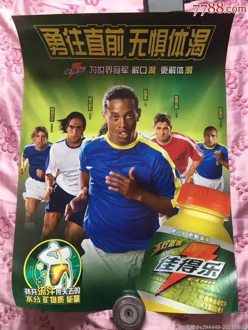 即将在曼谷